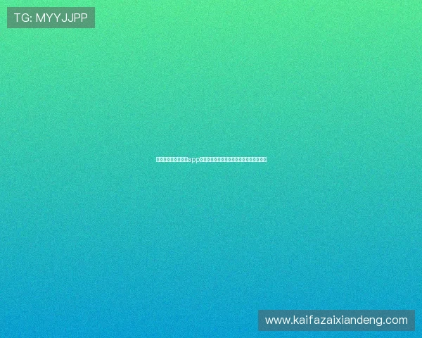 凯发集团手机版下载app安全稳定,快速下载安装享受优质博彩体验 凯发集团手机版下载app安全稳定,快速下载安装享受优质博彩体验
